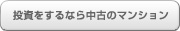 Ȃ璆Ẫ}V