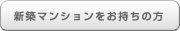Ȃ璆Ẫ}V